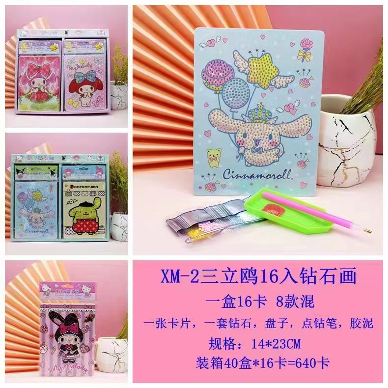 微信图片_20230416155458