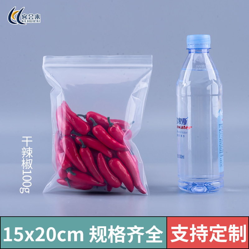 Bolsa ziplock engrosada, bolsa sellada de PE transparente, bolsa sellada de plástico de calidad alimentaria, bolsa de embalaje de joyería grande y pequeña al por mayor