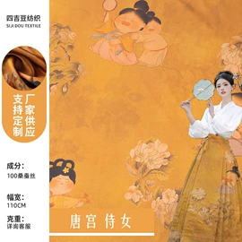 色织、提花布;印花、扎染布;其他混纺面料