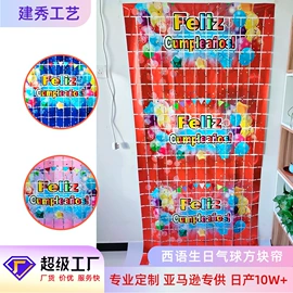 场地布置道具;拉花、彩带;圣诞装饰品