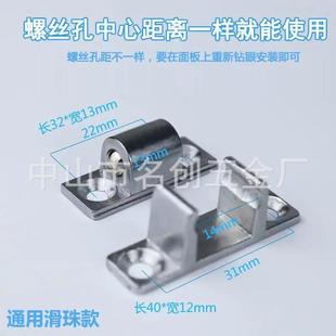 Range hood accessories bead oil suction machine glass panel buckle hook screw parts cover plate female buckle door lock