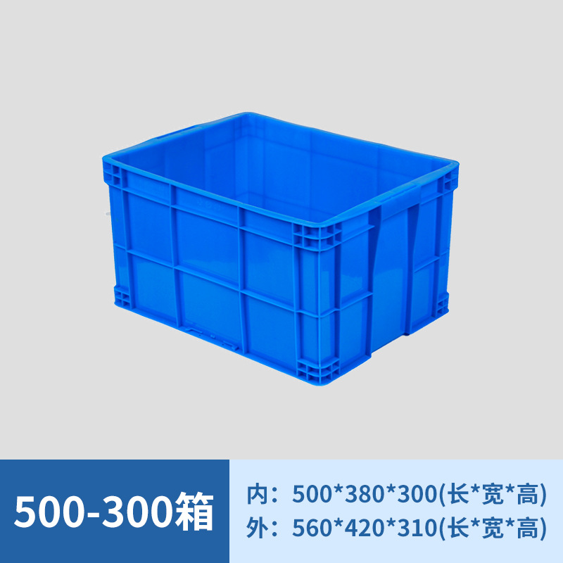 500-300 상자  블루 [덮개없이]