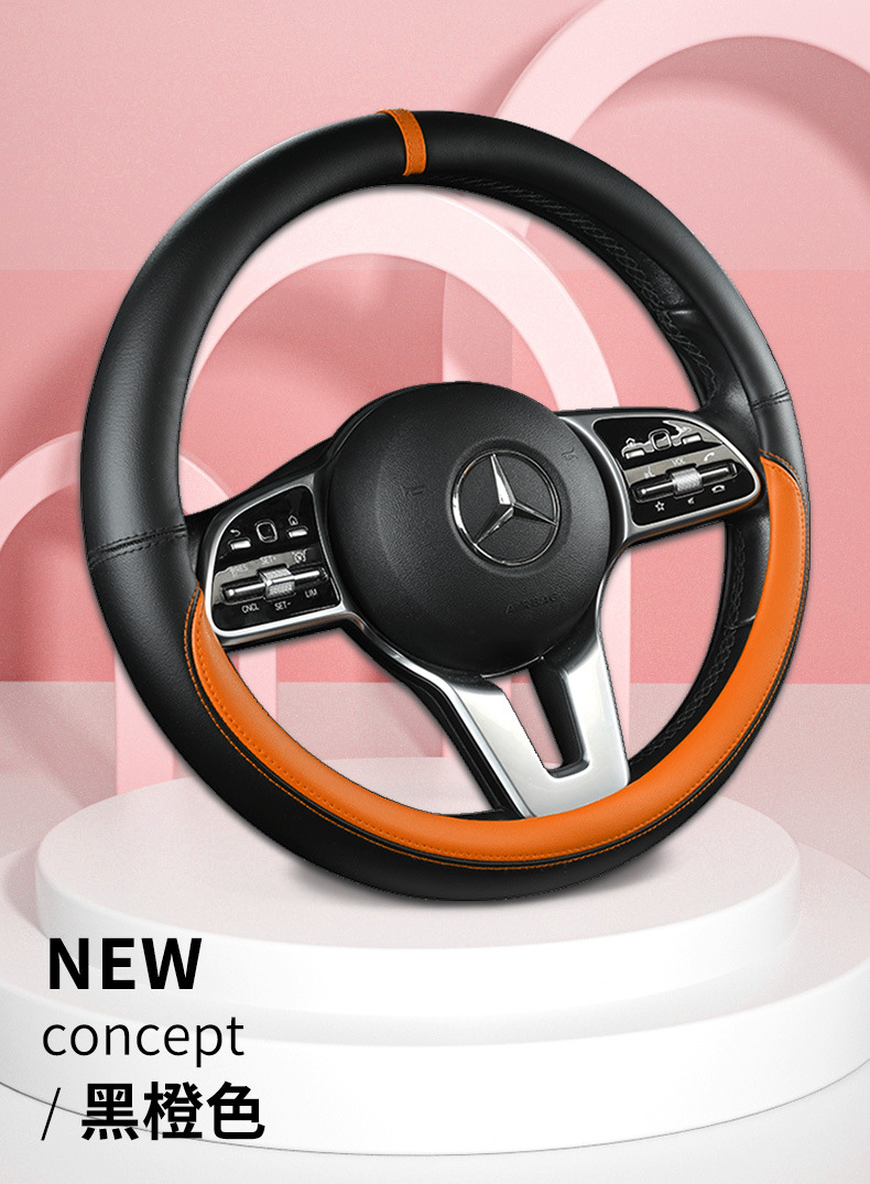 Car Nappa leather color-changing steering wheel cover for all seasons universal men's and women's car handle cover non-slip sweat-absorbent leather cover for all seasons