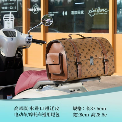 Electric Vehicle Trunk, Retro Leather, Large Capacity 29.5L, Quick-Release, Universal Motorcycle Trunk, Wholesale (Electric car tail box) - high-end-light-brown-color-295l-quick-release-large-tail-bag-large