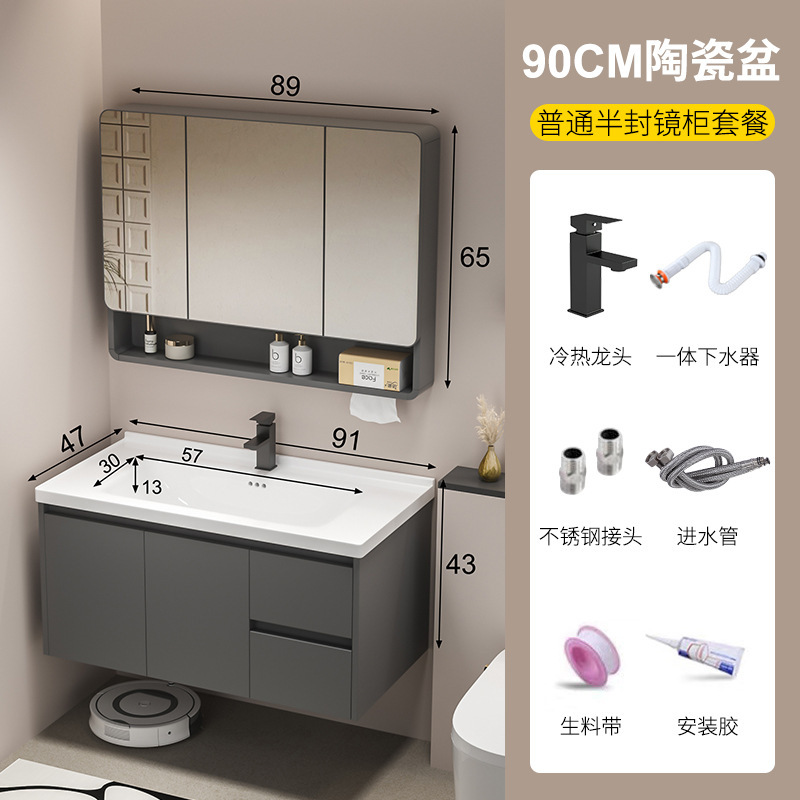 蜂窝铝合金浴室柜组合一体陶瓷盆洗脸洗手盆卫生间洗漱台镜柜套装|undefined