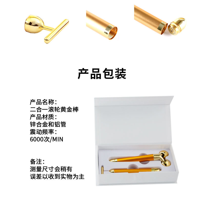 按摩棒二合一_08.jpg