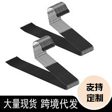 跨境裤架 鹅型裤架子Z字型挂裤子衣架 防滑无痕裤夹金属裤衣架