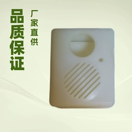 玩具配件;玩具加工定制;电子宠物