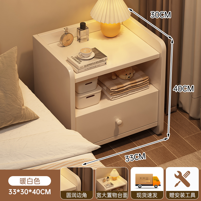 Mesita de noche pequeño gabinete lateral de la cama para uso doméstico, moderno y simple, pata de madera maciza, pequeño gabinete de almacenamiento para alquiler