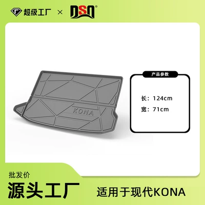 liner ‌ Hyundai Accent – Trunk Mat - 2018-2020-hyundai-kona-trunk-mat-tpe-material-waterproof-bag-rolled-up-for-shipping