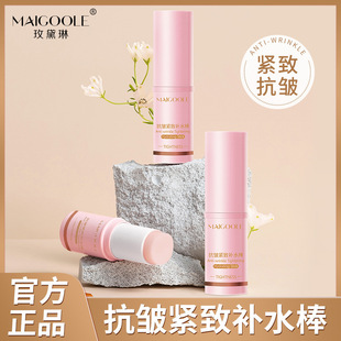 Shake the sound explosion light lines small powder stick anti-wrinkle stick to improve wrinkles soothe without makeup anti-wrinkle firming wholesale generation hair