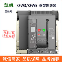 ȫܶ·KFW3/KFW5ʽ·