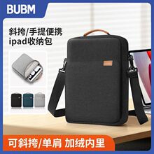bubm纯色耐磨适用ipad包轻薄便携式单肩斜挎手提13寸平板电脑包
