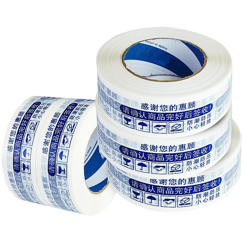 흰색 배경 파란색 4.3*1.8 [특별 제공 48 권]