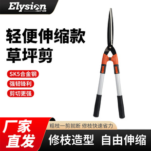 Lawn pruning hedge scissors gardening scissors pruning branches green modeling scissors big flower scissors shrubs holly scissors