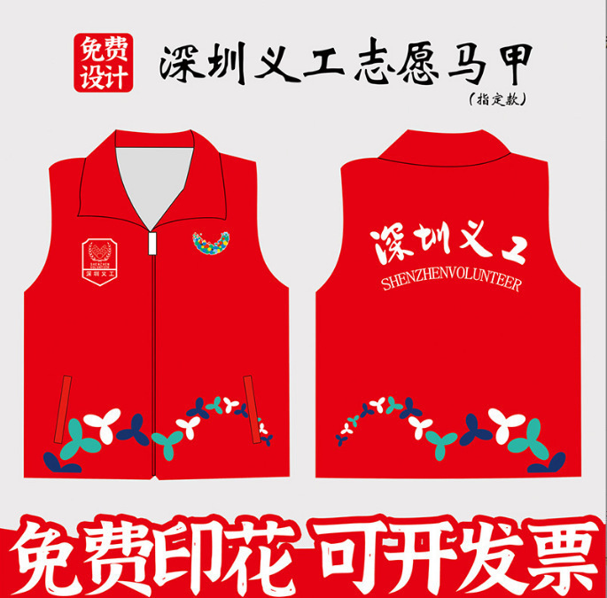 エクスプレスベストブルースカイレスキュー赤十字作業服卸売カスタムプリントロゴマルチポケットベスト広告シャツ|undefined