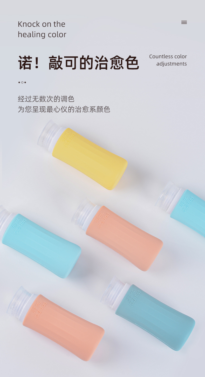 治愈色.jpg
