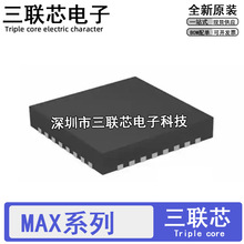 MAX11800 11803 1582 1926 1932 2371 2373 4734 9711ETC+T QFN12