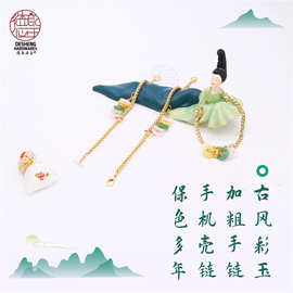 德圣原创设计多彩古风玉石粉玉翡翠蜜蜡平安扣坠子磁扣手链手镯