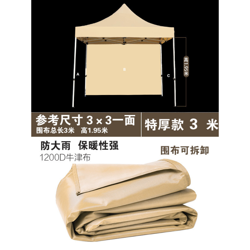 특후형 3m 스카프, 카키색(스카프만)