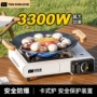 便携式新款露营户外卡式炉