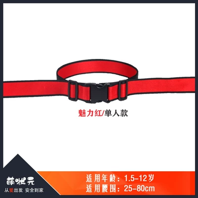 Elderly People's Tricycle Rear Single and Double Straps Anti-Fall Electric Car Seat Pick-Up and Drop-Off Kids Safety Belts (Other Automotive Safety Supplies) - one-size-fits-all-charming-red-single-size-available-for-15-12-years-old
