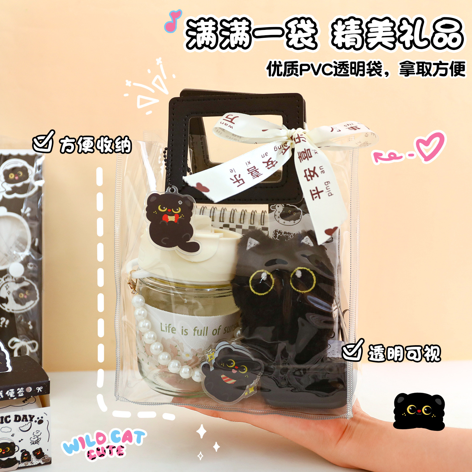 ins pequeño gato negro con mano, caja de regalo encantadora, dama de honor, regalo de cumpleaños, regalo de apertura