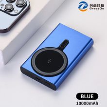外贸新款金属合金磁吸无线充移动电源 PD双向20W快充充电宝套料