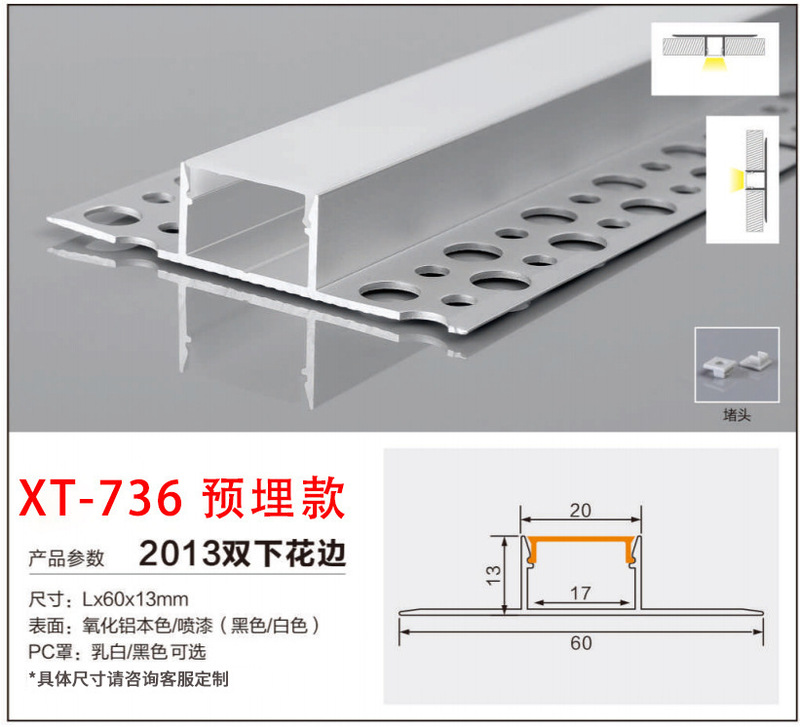 嵌入式led线条灯预埋花边铝槽暗装灯槽无主灯石膏板双眼皮线型灯|undefined