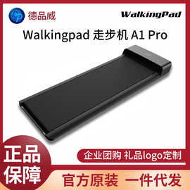 walkingPad折叠走步机家用运动健康器械