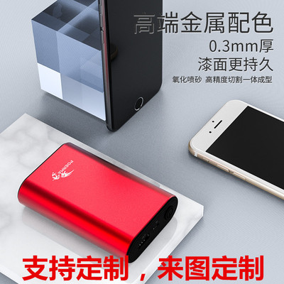 Manufactor wholesale Mini portable battery 8000 Ma Small Portable mobile phone move source gift customized LOGO