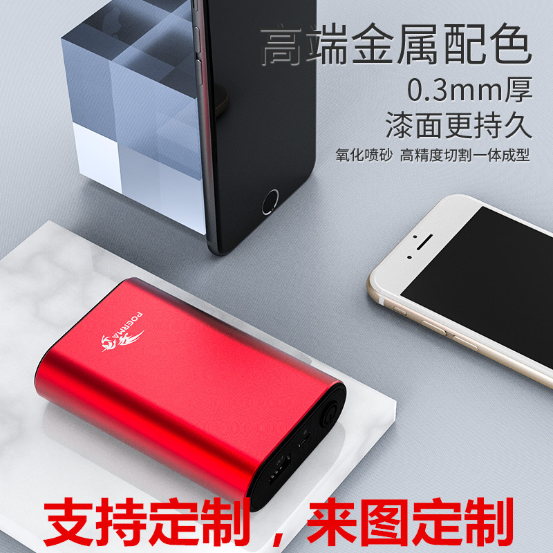 Manufactor wholesale Mini portable battery 8000 Ma Small Portable mobile phone move source gift customized LOGO