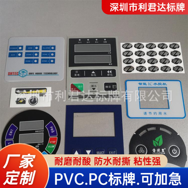 Transparent Frosted Plastic Label Waterproof Pvc Self-Adhesive Label Sticker Button Mask Custom-Made Cross-Border Hot Sale