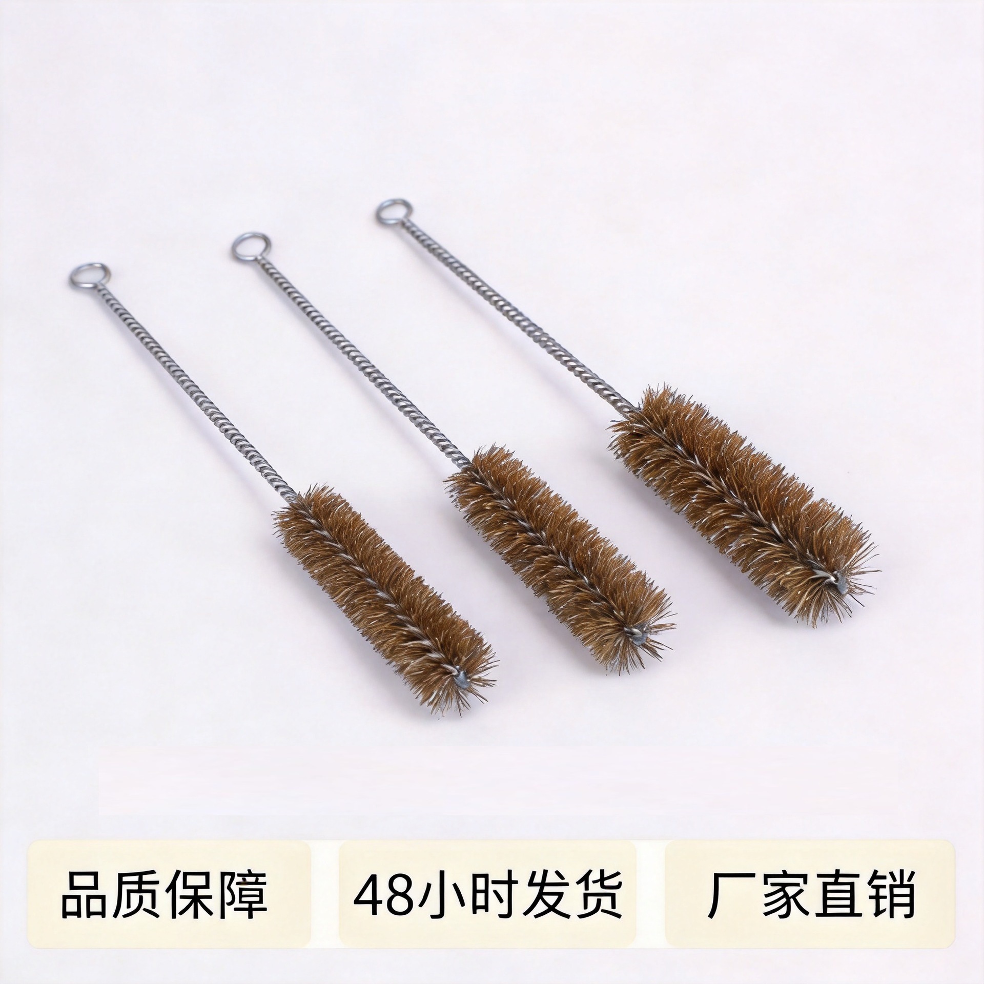 戒指内刷铜丝刷内孔除锈刷槽孔刷去毛刺试管清洗刷打金工具刷头
