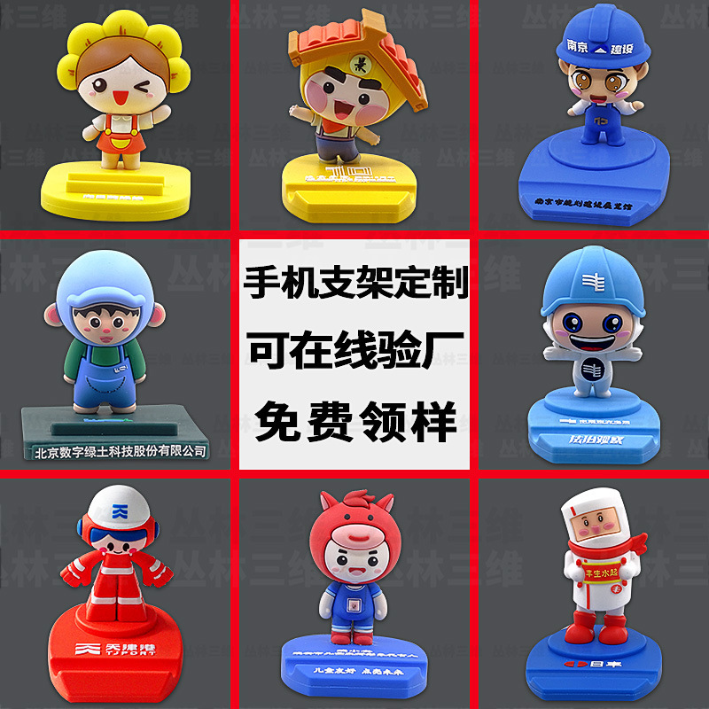 Pvc Creative Sunflower Girl Base Stand Personalized Gift Mini Cute 3D Desktop Mobile Phone Stand Customization