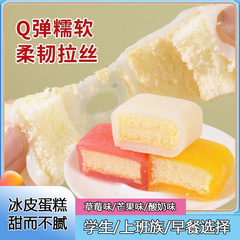 雪皮ケーキミックスフレーバーソフトパン個包装オフィス向け軽食40個入りフルボックスレジャー