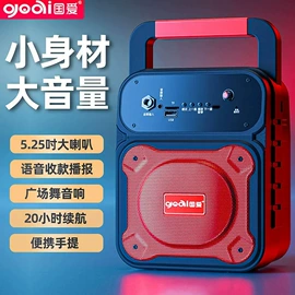 视频机;蓝牙音箱;点歌机