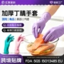 日常一次性加厚加长手套