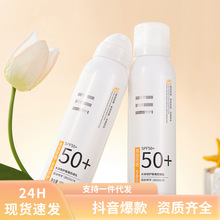SPF50+��ɹ���ˮ�����������߾�ѵ��������ר��ȫ�������ɹ˪Ů