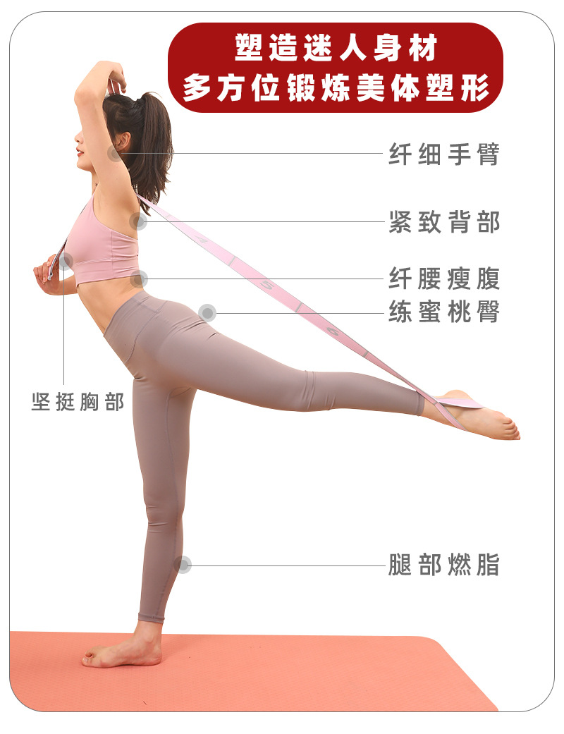 数字弹力运动带_02