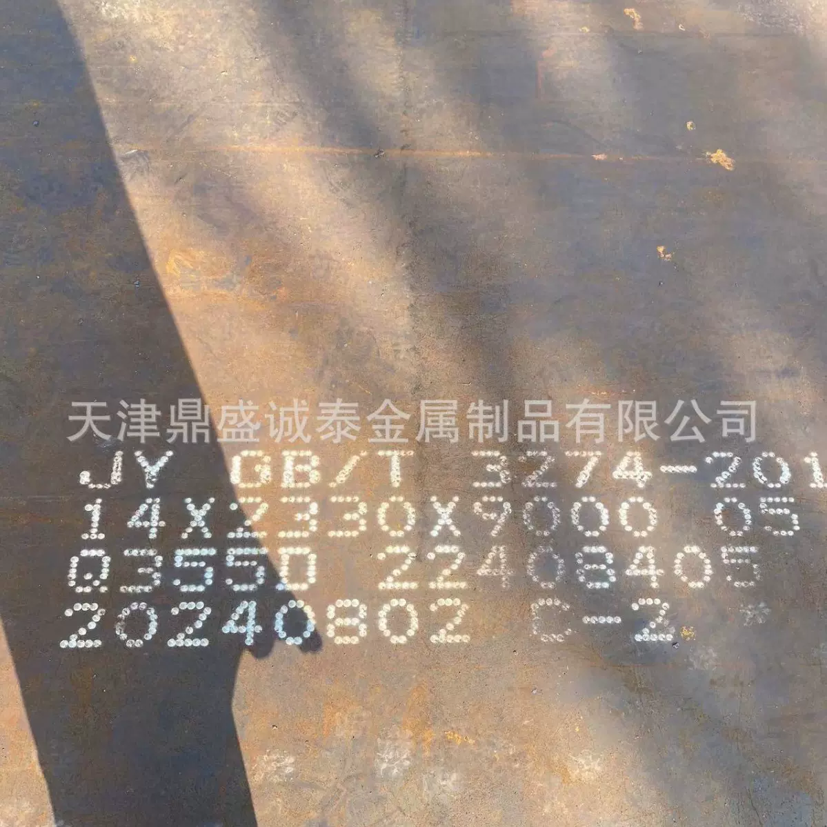 伊春Q355D中厚板现货厂家批发Q245R锅炉板直销量大价优Q460C高强