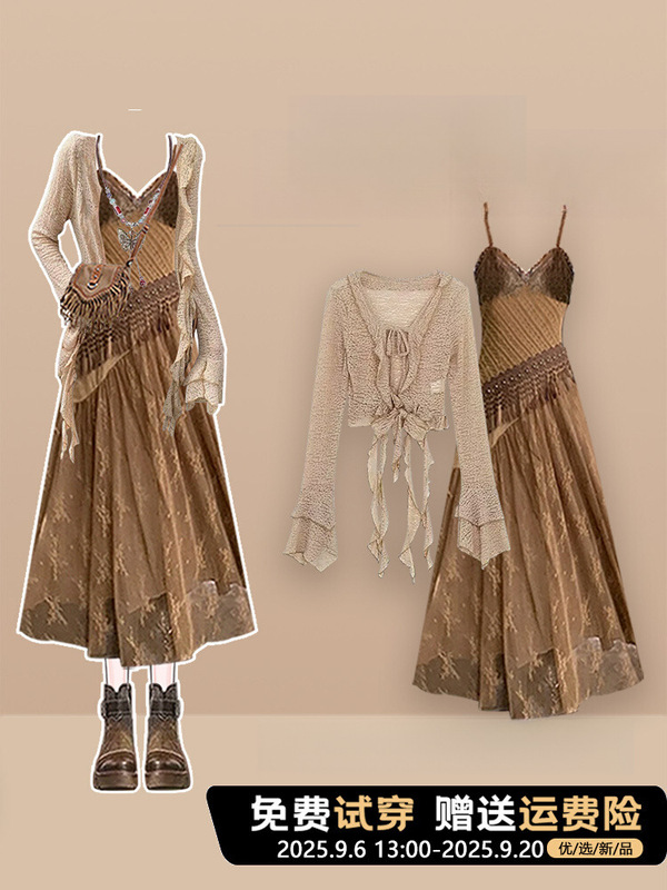 Northwest Sichuan Xinjiang Travel Outfit Maillard Ethnic Style Dress Autumn Wasteland Style Bohemian Style Suit Skirt