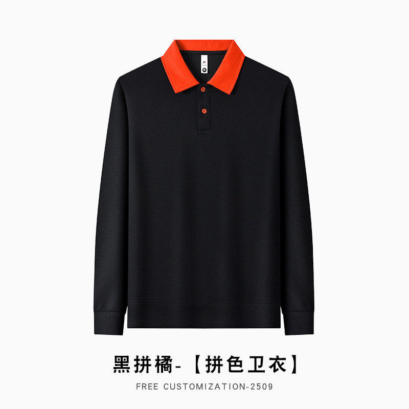 高端纯棉贝壳长袖Polo衫工作服定制印logo企业员工翻领卫衣t恤diy|undefined