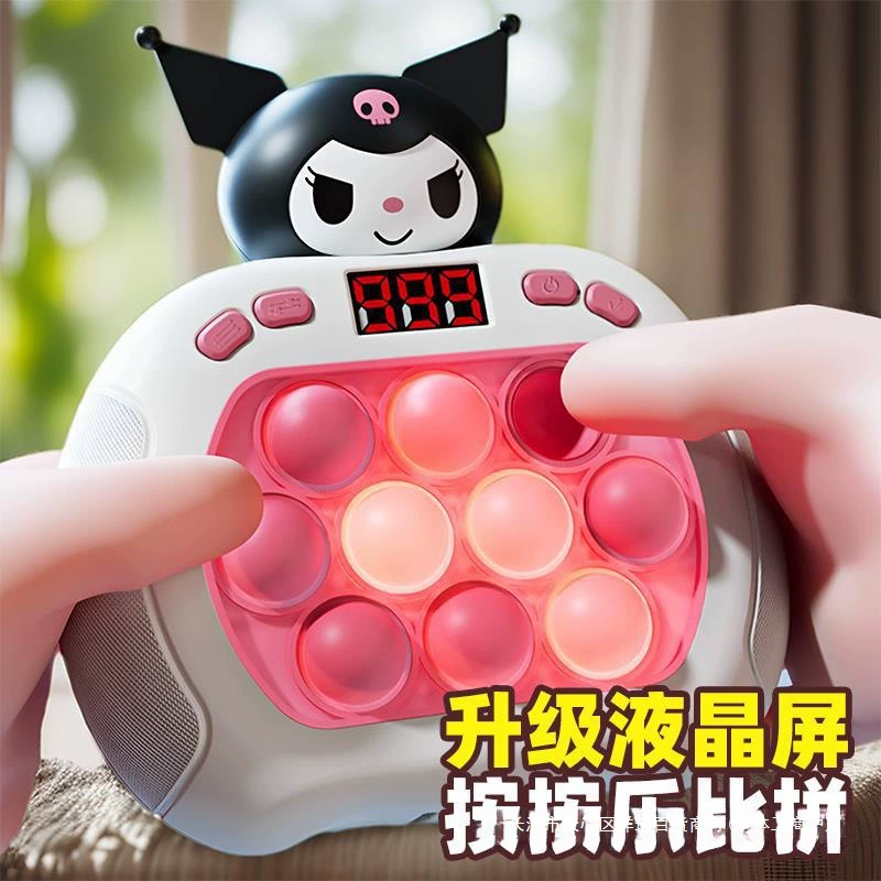 Детская игровая консоль для снятия стресса с прессом и игрой, «Молоток-морской свинка» для мальчиков, мягкая игрушка для девочек.
