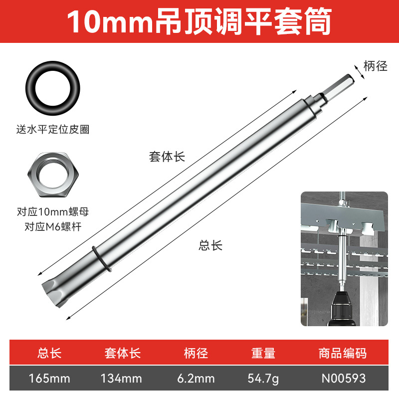 manga de ajuste de techo de quilla de acero ligero alta dureza 17mm alargada manga de ajuste de techo de madera hexagonal
