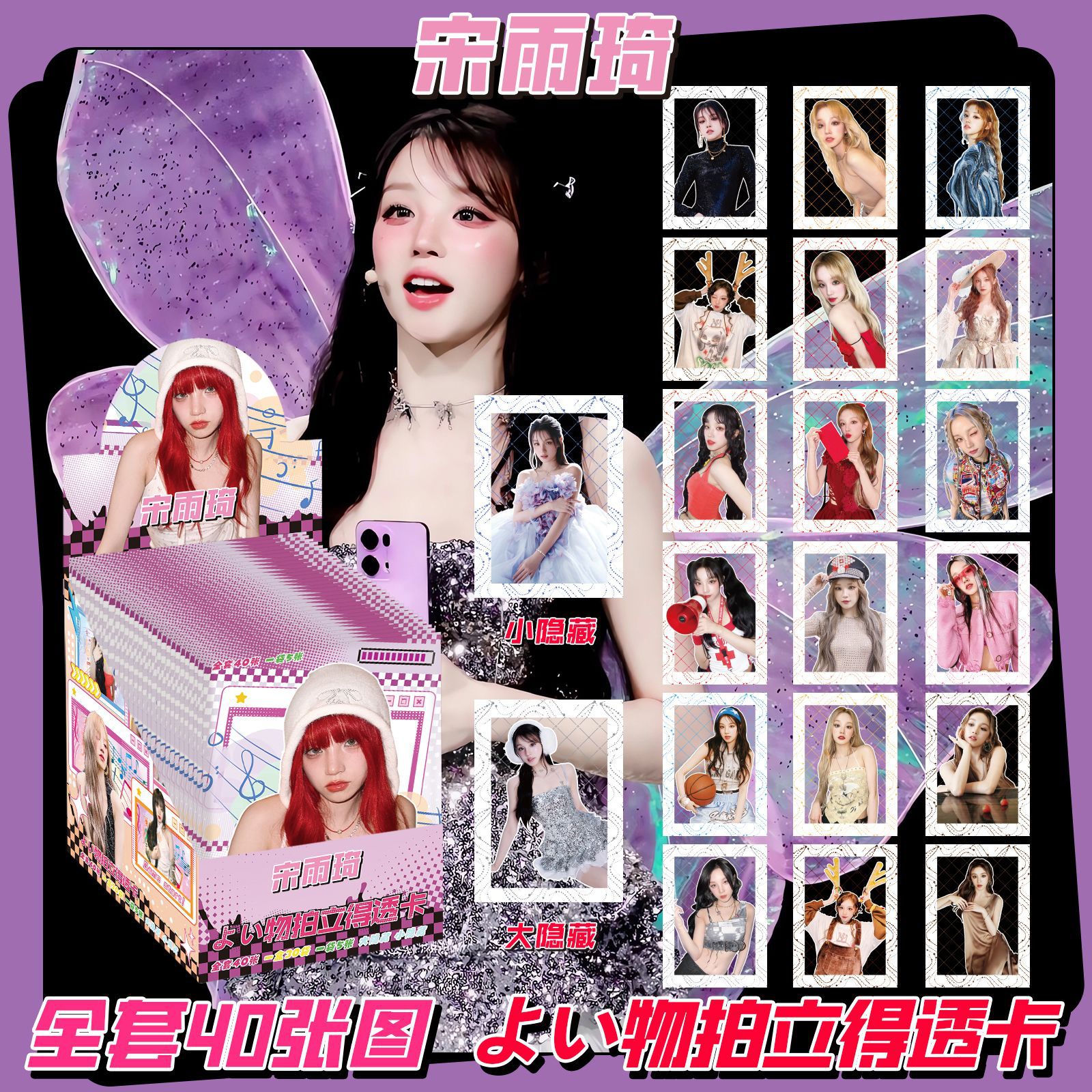 송우기 폴라로이드 카드 블라인드 드로우