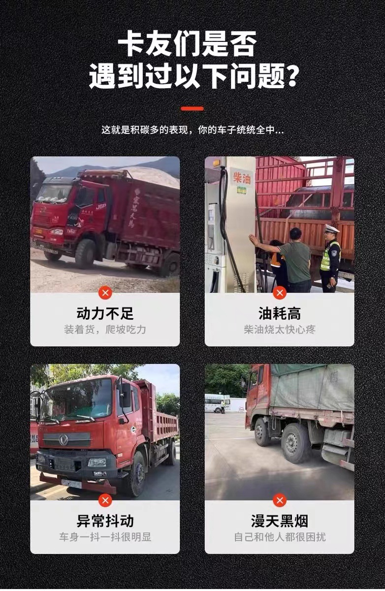 Diesel fuel injector cleaning agent to remove carbon deposits, combustion chamber oil circuit cleaning additive, fuel treasure exhaust gas exceeds the standard