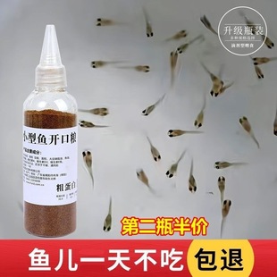 Shelled Brine Shrimp Eggs Fish Food Universal Fish Feed Pellets Small Betta Tropical Fish Guppy Fry Starter