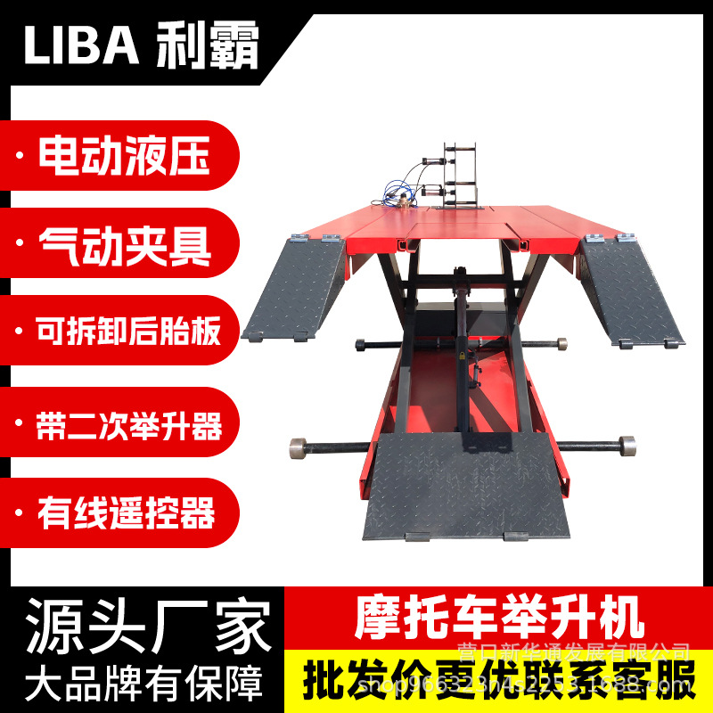 Ventas directas de la fábrica 1,2 m 4 t coche tubo de elevación brazo plataforma equipo de mantenimiento móvil pequeñas tijeras