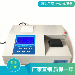 JY-U540���¿�y�̓x ������ �ر�ˮ������ˮ����ˮ�ͷ֙z�y